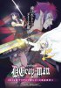 Кацура Хосино: сюжетное "продолжение" в новом D.Gray-man