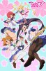 Макен-ки! (Не проиграю!) / Maken-ki! (1 сезон) (2011) (16+)