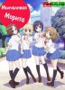 Молчаливая Морита / Morita-san wa Mukuchi (1-2 сезон) (2011)