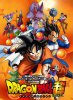 Драгонбол Супер / Dragon Ball Super (2015)