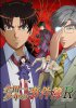 Дело ведет юный детектив Киндаичи: Возвращение / Kindaichi Shounen no Jikenbo Returns (2 сезон) (2015)