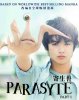 Паразит: Часть 1 / Parasite: Part 1 (Kiseijû: Part 1) (2014)