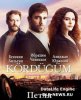 Узел (Петля) / Kördügüm (2016 – ...)