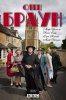 Отец Браун / Father Brown (2013-...)