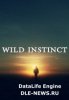 Животный инстинкт / Wild Instinct (2014-...)