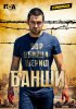 Банши / Banshee (2013-...)