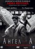 Ангел-А / Angel-A (2005)