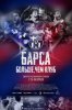 Барса: Больше, чем клуб / Barça Dreams (2015)
