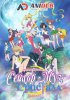 Прекрасная воительница Сейлор мун Кристалл / Bishoujo Senshi Sailor Moon Crystal (3 сезон) (2016)