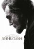 Линкольн / Lincoln (2012)