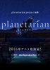 Летний аниме сезон 2016: ONA/OVA & Movie & Special Летний аниме сезон 2016: ONA/OVA & Movie & Special