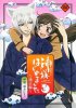Летний аниме сезон 2016: ONA/OVA & Movie & Special Летний аниме сезон 2016: ONA/OVA & Movie & Special