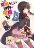 Летний аниме сезон 2016: ONA/OVA & Movie & Special Летний аниме сезон 2016: ONA/OVA & Movie & Special