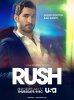 Натиск (Доктор Кайф) (Раш) / Rush (2014)