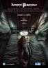 Запрос в друзья / Friend Request (2016)