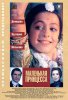 Маленькая принцесса (1997)