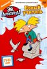 Эй, Арнольд! / Hey, Arnold! (1996 – 2004)