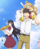 Дуэт и вспышка молнии / Amaama to Inazuma (2016)