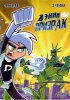 Дэнни-призрак / Danny Phantom (2004-...)