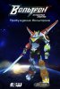 Вольтрон: Легендарный защитник / Voltron: Legendary Defender (2016)
