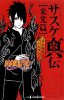 Anime News (выпуск 32)