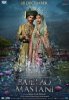 Баджирао и Мастани / Bajirao Mastani (2015)