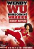 Венди Ву: Королева в бою / Wendy Wu: Homecoming Warrior (2006)