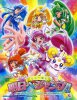 Веселые детки-таблетки! / Smile PreCure (2012)