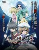 Когда плачут цикады: Побег / Higurashi no Naku Koro ni Kaku: Outbreak OVA-3 (2013)