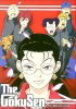 Гокусэн / Gokusen (2004)