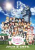 Девушки и танки (фильм) / Girls und Panzer the Movie (2015)