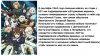 Осенний аниме-сезон 2016 (ч.1): TV-series