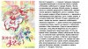 Осенний аниме-сезон 2016 (ч.1): TV-series