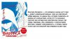 Осенний аниме-сезон 2016 (ч.2): ONA and OVA / Movie / Special