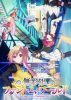 Осенний аниме-сезон 2016 (ч.2): ONA and OVA / Movie / Special