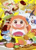 Двуличная сестренка Умару / Himouto! Umaru-chan (2015)