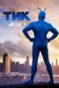 Тик (Человек-клещ) / The Tick (2016-...)