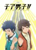 Чирлидеры / Cheer Danshi!! (2016)