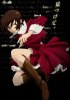 Дочь Двадцатиликого / Nijûmensô no musume (2008)