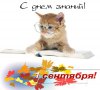 Пожелания к 1 сентября !
