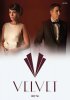 Галерея Вельвет / Velvet (2013-...)