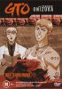 Крутой учитель Онидзука / Great Teacher Onizuka (1999)