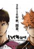 Волейбол / Haikyuu!! + Haikyuu!! Karasuno Koukou vs Shiratorizawa Gakuen Koukou (2-4 сезон) (2015 - 2020)