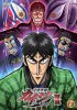 Кайдзи 2 / Gyakkyô burai Kaiji: Hakairoku Hen (2 сезон) (2011)