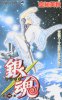 Anime News (выпуск 37)