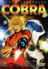 Космические приключения Кобры / Space Cobra (1 сезон) (1982)