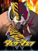 Тигровая маска / Tiger Mask W (2016)