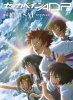 Anime News (выпуск 41)
