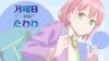 Понедельник - день тяжелый (Встречи с Тававой по понедельникам) / Tawawa on Monday (2016)