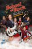 Школа рока / School of Rock (2016)